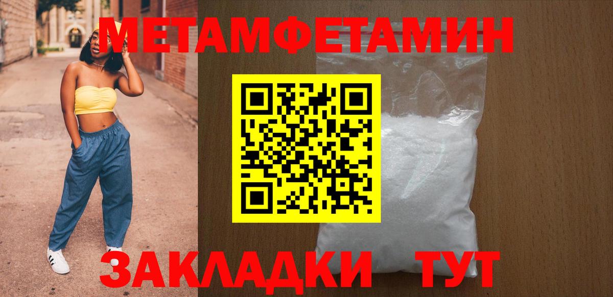 Амфетамин Красногорск