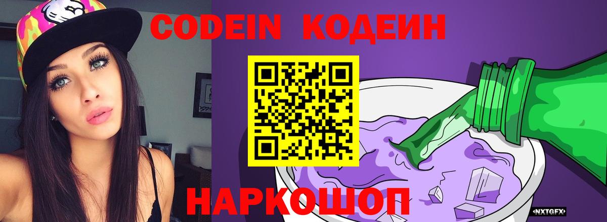 МЕФ кристаллы  Канабис  Cocaine  ГАШ  Красногорск  Вход с VPN 