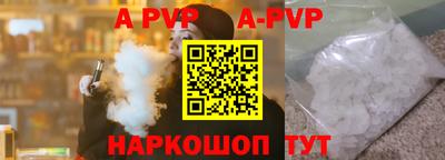 круглые Коммунар