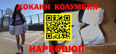 прущая мука Комсомольск-на-Амуре