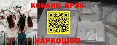 прущая мука Комсомольск-на-Амуре