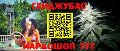 прущая мука Комсомольск-на-Амуре