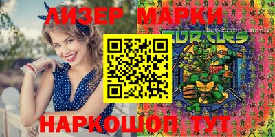альфа пвп Кинель