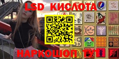 альфа пвп Кинель