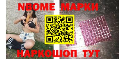 прущая мука Комсомольск-на-Амуре