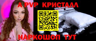 альфа пвп Кинель