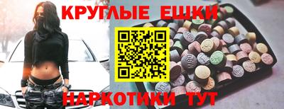 синтетический гашиш Кимры