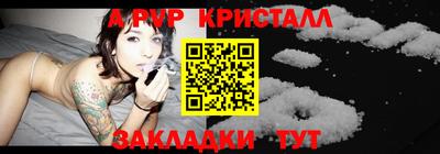 синтетический гашиш Кимры