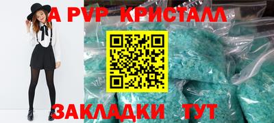МДМА Конаково