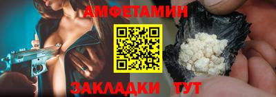 прущая мука Комсомольск-на-Амуре