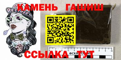 синтетический гашиш Кимры