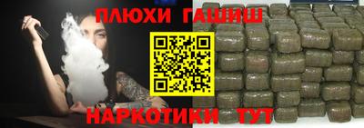 прущая мука Комсомольск-на-Амуре