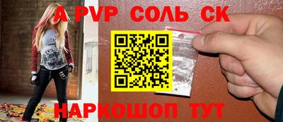 синтетический гашиш Кимры
