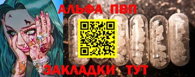 МДМА Конаково
