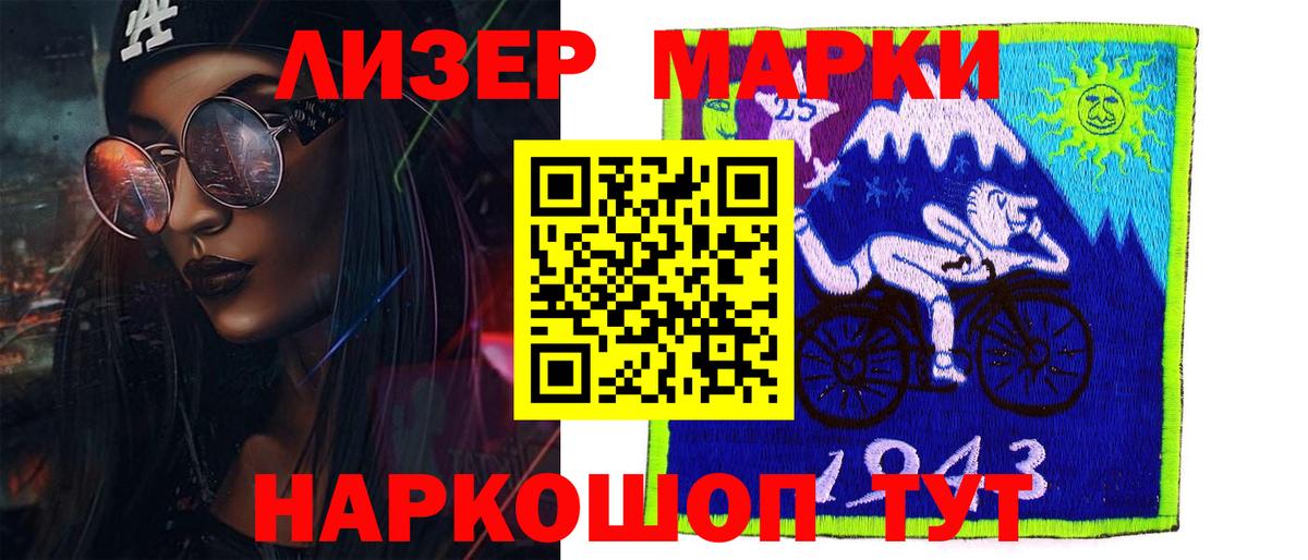 LSD-25 экстази кислота  ЛСД экстази кислота  Красногорск  Вход с VPN 