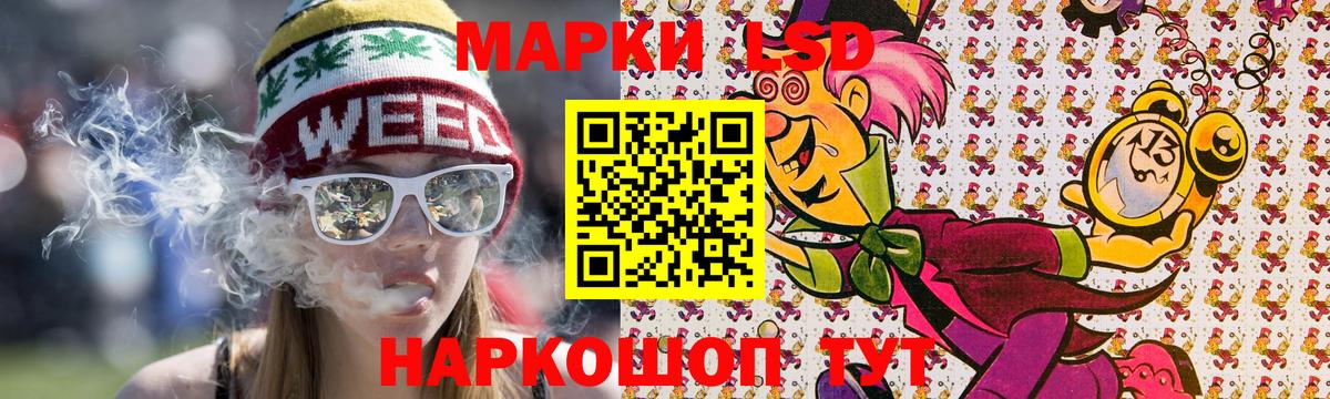 Наркотические марки  Марки N-bome 1,8мг  Вход с VPN  Красногорск 